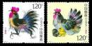 2017-1 第四轮鸡邮票 套票 邮票 集邮 收藏