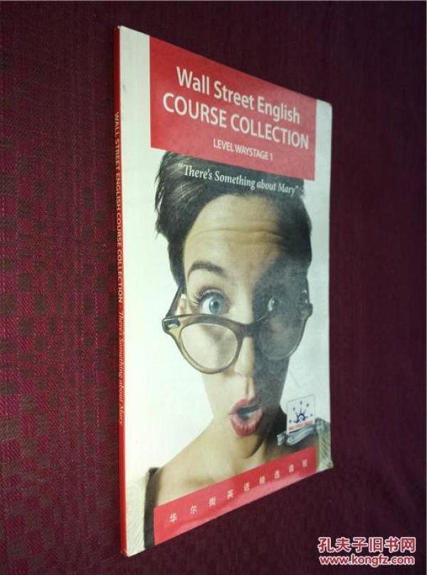 Wall Street English COURSE COLLECTION LEVEL WAYSTAGE 1 华尔街英语精选课程 附光盘