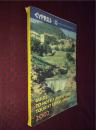 GUIDE TO HOTELS AND OTHER TOURIST ESTABLISHMENTS 2002
