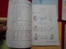 初级中学课本 英语（第1—6册）合售