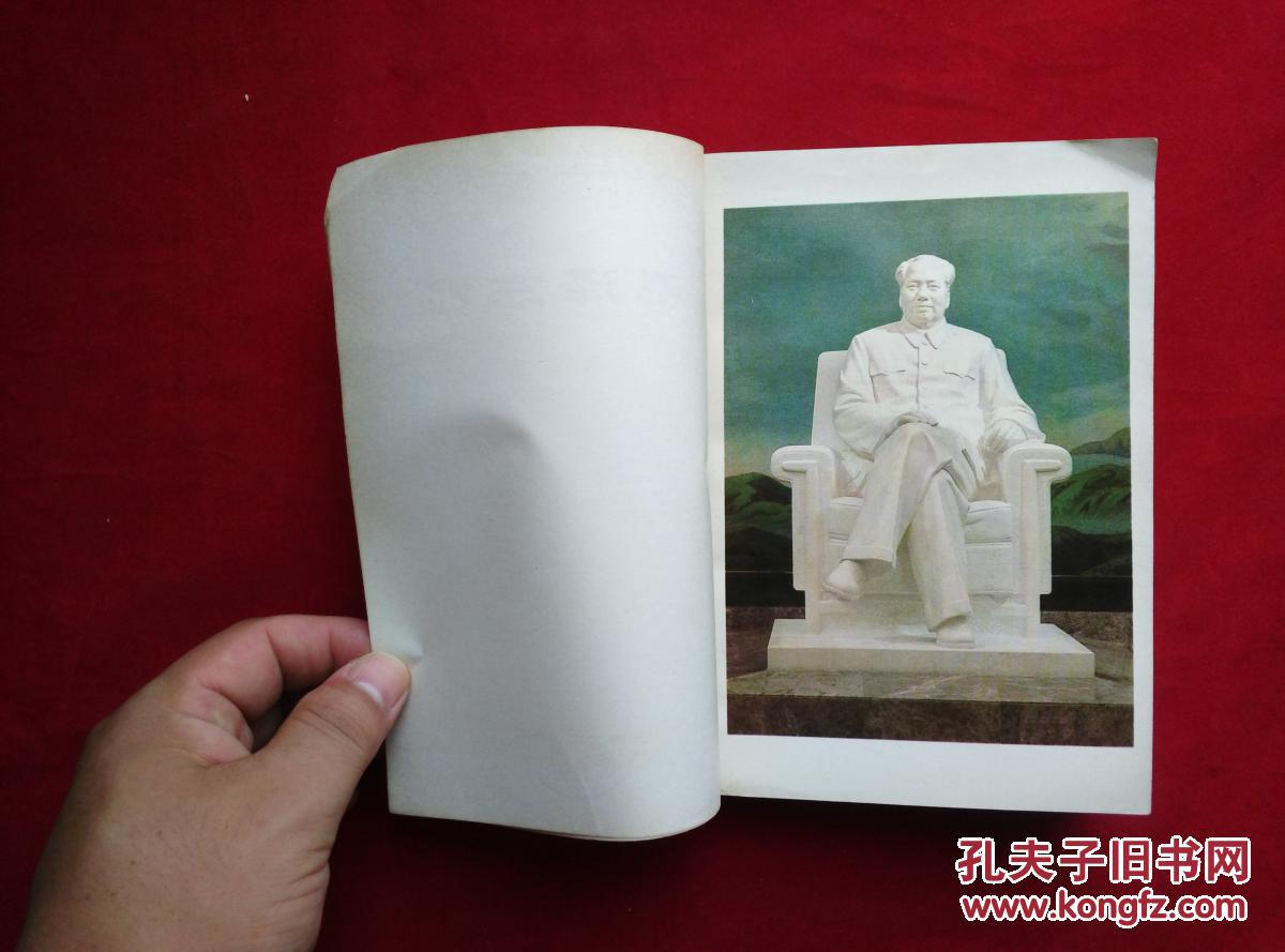 毛泽东颂歌曲集