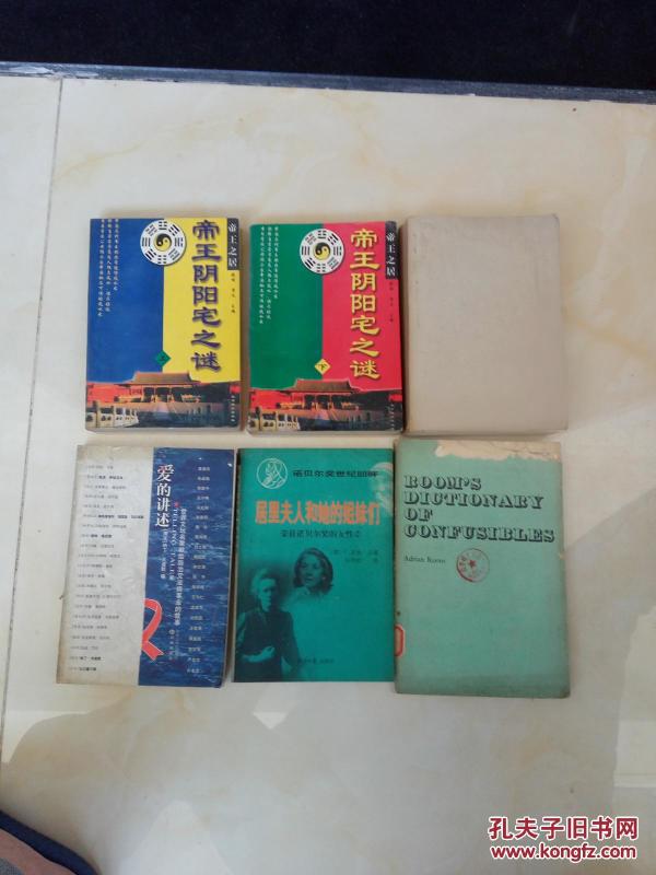 荣获诺贝尔奖的女性.2.居里夫人和她的姐妹们