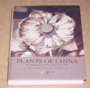 PLANTS OF CHINA(中国植物）