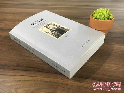 《罪与罚》(全译本) 正版 无删节 陀思妥耶夫斯基 小说世界名著正版书籍 罪与罚 世界经典文学名著罪与罚书籍罪与罚书