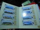 中国铁路纪念站台票册 2008戊子年 生肖系列之十一