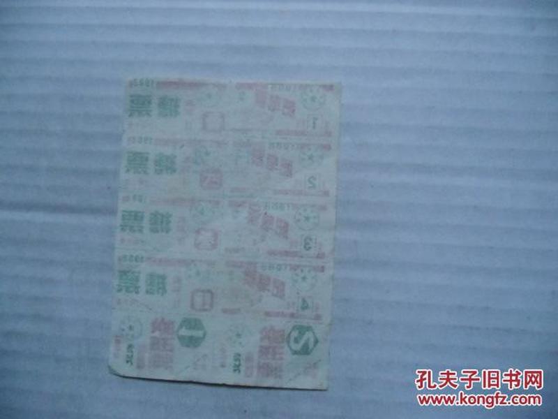1988年 农业季度【肥皂票、糖票、备用票】（10小张）【样张】