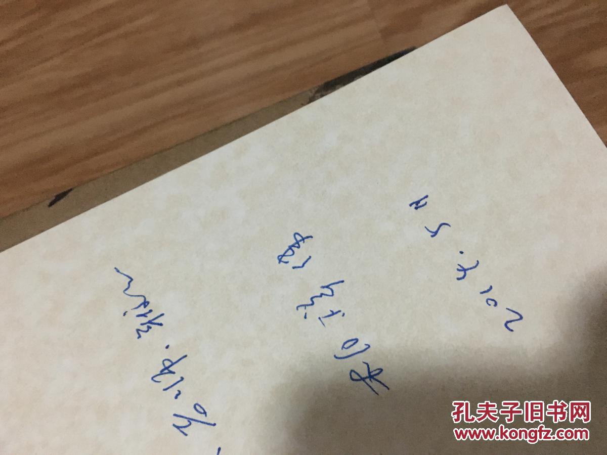 《水煮水》【文学鲁军新锐文丛·柏祥伟，其签名赠送本！】