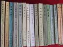 各式书籍汇总2