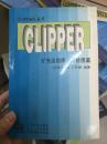 CLIPPER扩充函数库——绘图篇