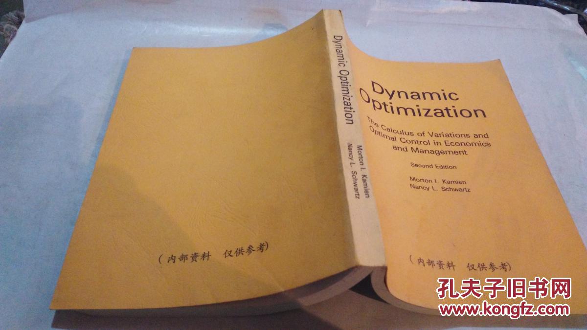 DYNAMIC OPTIMIZATION(复印本，内部学习）