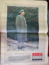 1960年《人民日报---星期画刊》试刊号及创刊号两份（彩版，包真）