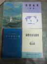 佛教胜地五台山（12开全彩图老版画册）