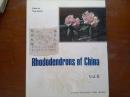Rhodondendrons of China: Vol II中国杜鹃花 第二册 （英文版）+