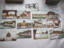 中华民国邮政明信片--北京（13张合售）