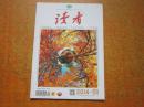 读者 2014年第21期