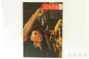 1965年3月《人民画报》一本； （内容：北京第三棉纺厂工人在比学赶帮运动中交流先进经验；革命的大会，民主的大会团结的大会；坚决支持印度尼西亚果敢的革命行动；新型大学育新人；访来自西藏的全国人民）