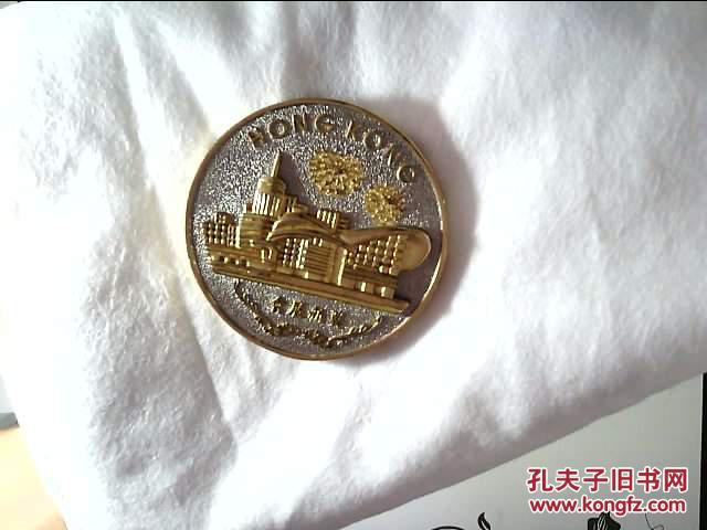 香港会展新翼 HONGKONG1842-1997