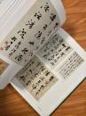 《岳西风采》岳西县风物特产、诗词书画等汇聚一册，12开硬精装大画册！