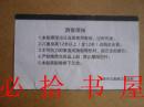 黄浦江游览船票