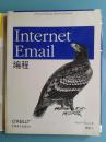 Internet Email编程  陈逸 译 David Wood