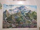 泰山名胜图