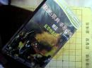 游戏盘  铁腕：军阀  冬季攻势  赠送  反恐特遣队 3   简体中文版  1DVD   未拆封