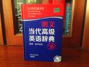 库存全新正版词典 无瑕疵  朗文当代高级英语辞典英英.英汉双解(第5版) 带光盘 LONGMAN ENGLISH--CHINESE DICTIONARY OF CONTEMPORARY ENGLISH
