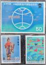 日本邮票1975年冲绳国际海洋博览会邮票3全新