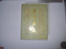 寒亭区志（山东潍坊）印3200册