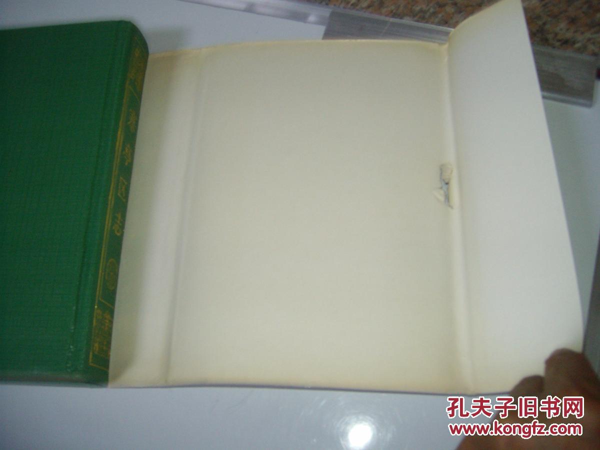 寒亭区志（山东潍坊）印3200册