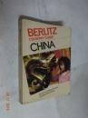 BERLITZ   Country Guide    CHINA（德语） 贝立兹中国国家指南