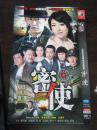 大型电视连续剧《秘使》1DVD，缺一张