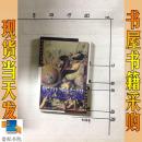 斯巴达克思  下