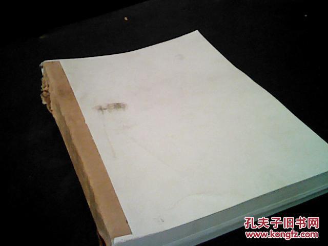 曹月川集注（书完整无缺，无外封皮）