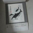 齐白石 一九九六 【宣纸小挂历】齐白石小品画
