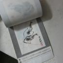 齐白石 一九九六 【宣纸小挂历】齐白石小品画