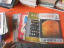 天文爱好者1988年【1.2.3.4.5.6.7.8.9.10.12.】