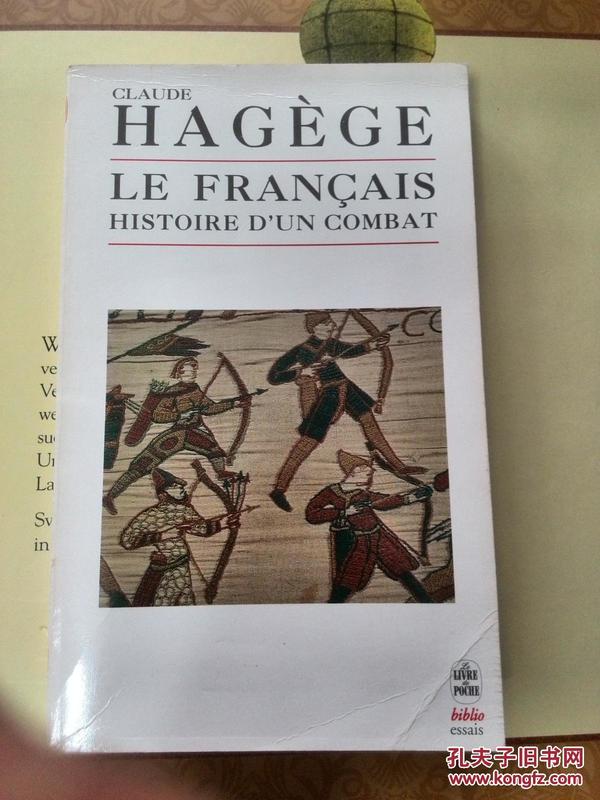 Claude Hagège / Le francais, Histoire d'un combat 海然热 《法语, 一部斗争的历史 》法语原版