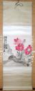 已故上海美术家协会理事◆朱屹瞻《花卉画》双色锦绫旧裱立轴◆近现代“海上画派”手绘名人老字画◆