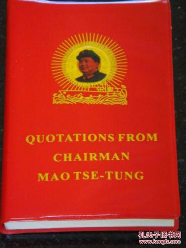 红宝书， 《毛主席语录》  英文。