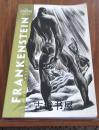 玛丽·雪莱著《弗兰肯斯坦》 沃德.林德的精美木刻版画插图，2009年出版