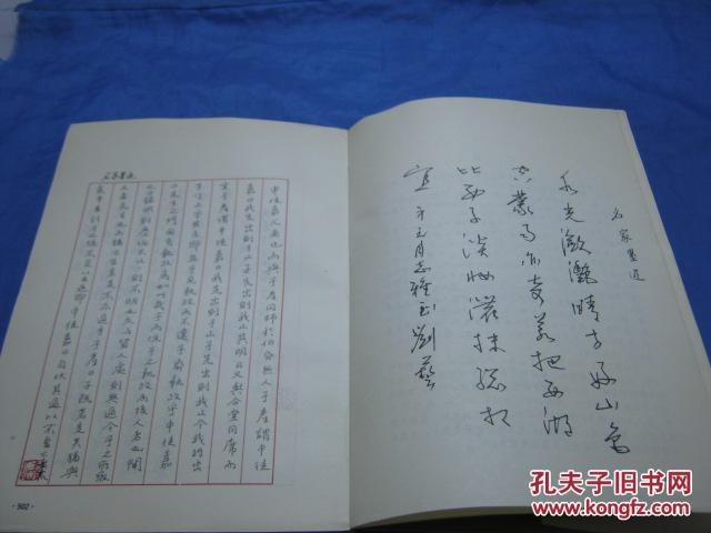 钢笔书法自学教程