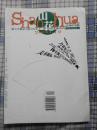 山   花  文学月刊