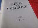 DAS BUCH DER SYMBOLE