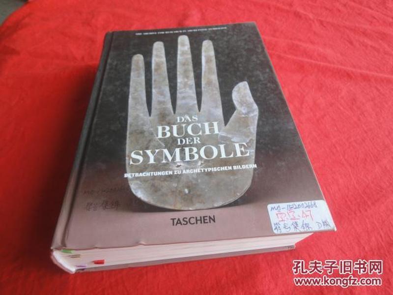 DAS BUCH DER SYMBOLE