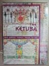 The Ketuba: Jewish Marriage Contracts Through the Ages【此书夹带一张老的同类不知是什么，最底下是手写的】