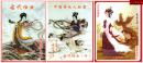 中国传统人物画 古代仕女（四）扑克 名家绘画，制作精良
