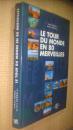 LE TOUR DU MONDE EN 80 MERVEILLES