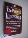 THE POWER OF INNOVATION:how to make innovation...& put creative solutions to work <创新力>布面精装+书衣 原版插图本