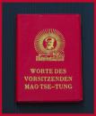 稀少，红宝书，德语版  《毛主席语录》 1966年北京出版
